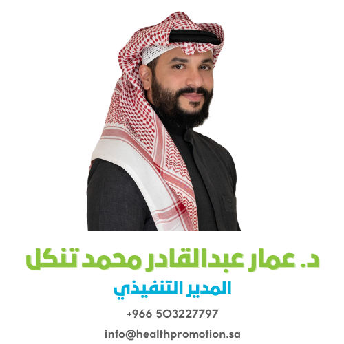 بيانات التواصل مع المدير التنفيذي